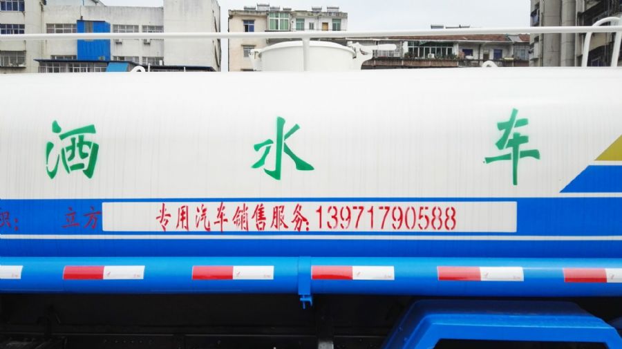 東風(fēng)小多利卡朝柴5噸灑水車